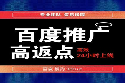 SEM代运营案例分析：提升广告效果